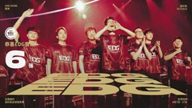 现代足球转 现代足球转