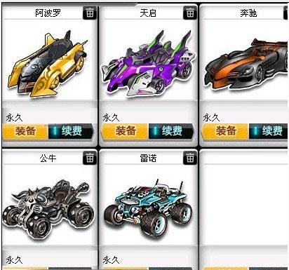 除了球队的 除了球队的