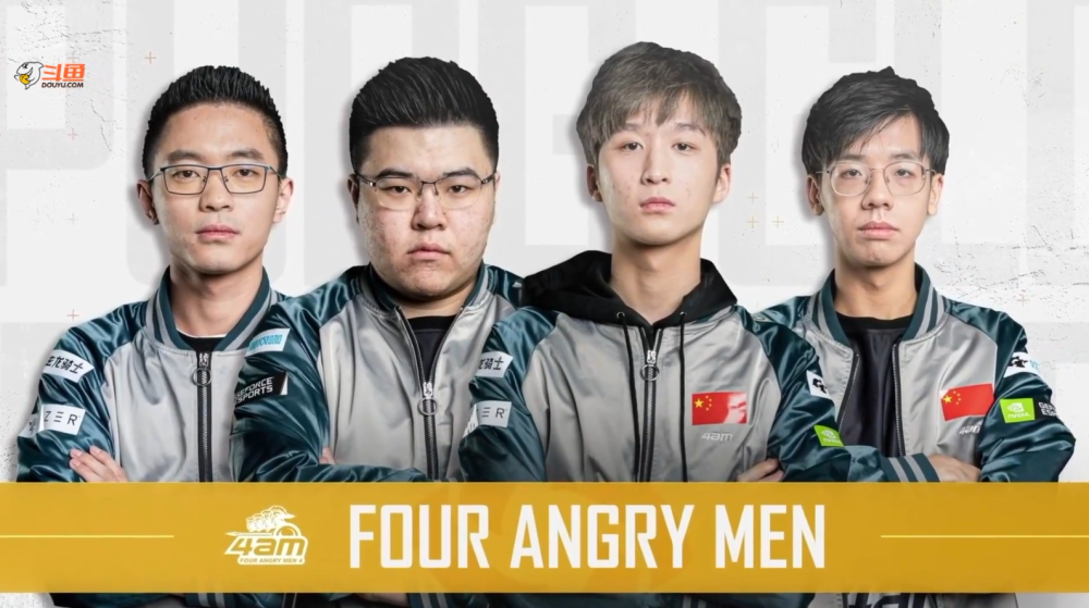 限制国乒的 限制国乒的