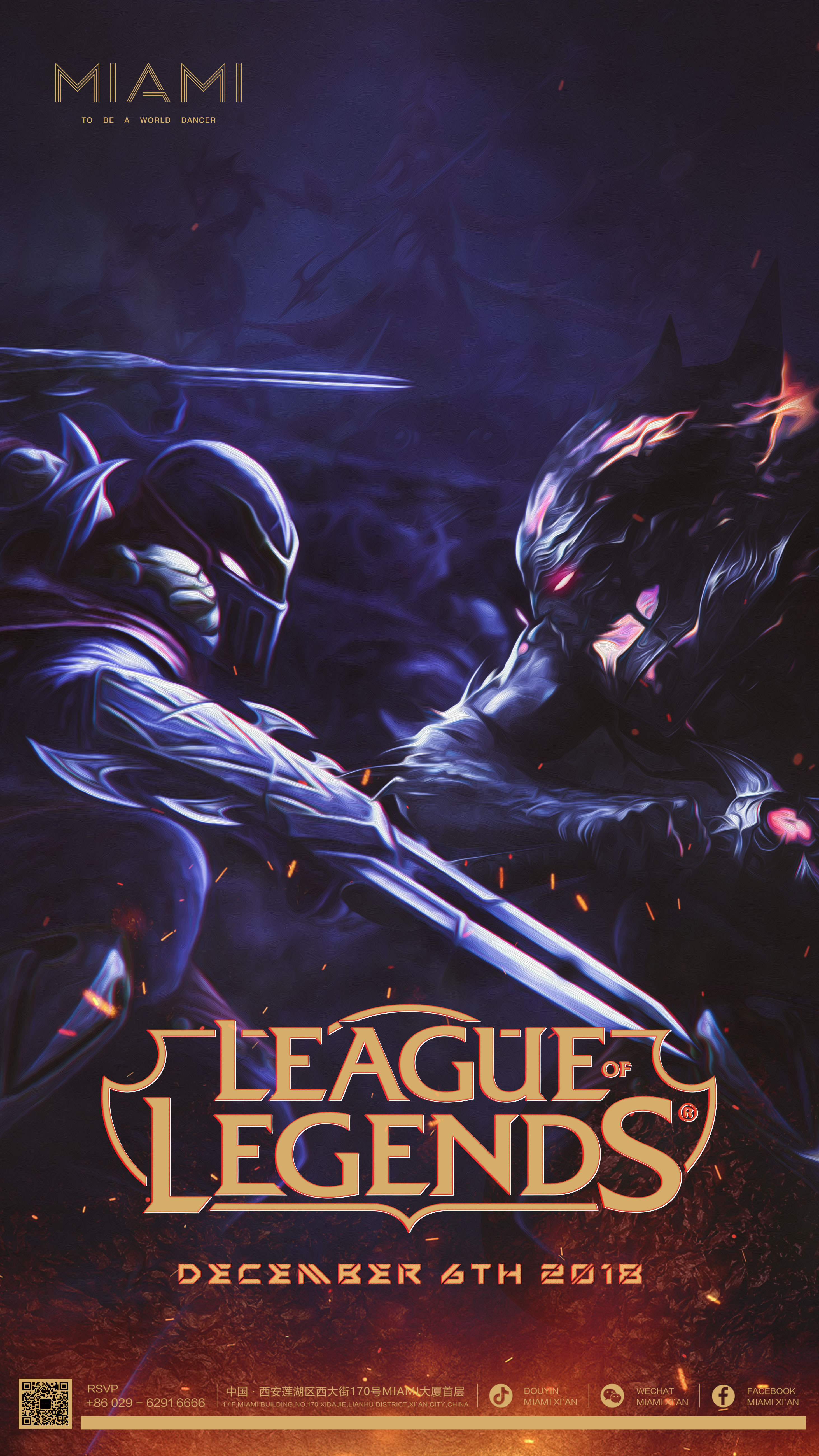 第一条小龙 第一条小龙